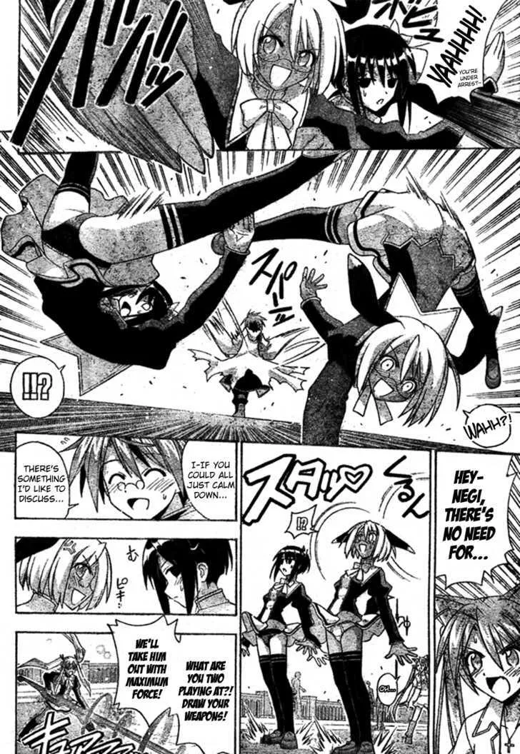 Mahou Sensei Negima! - Page 5