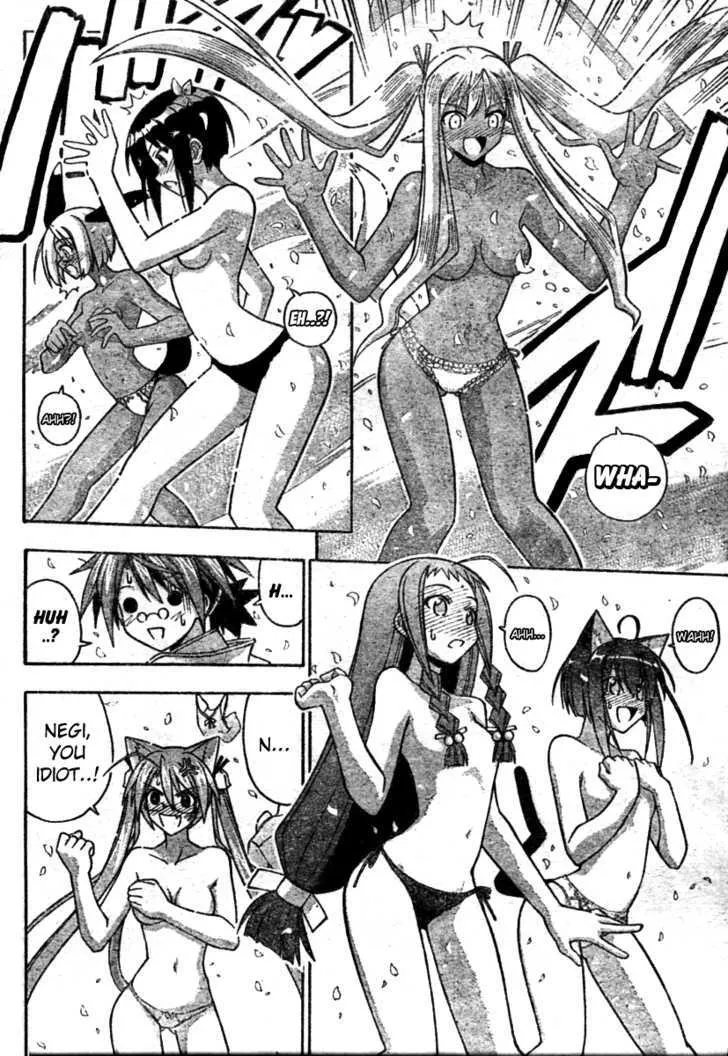 Mahou Sensei Negima! - Page 7