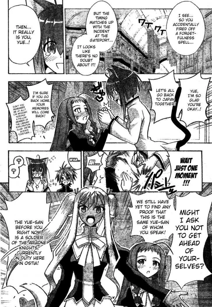 Mahou Sensei Negima! - Page 9