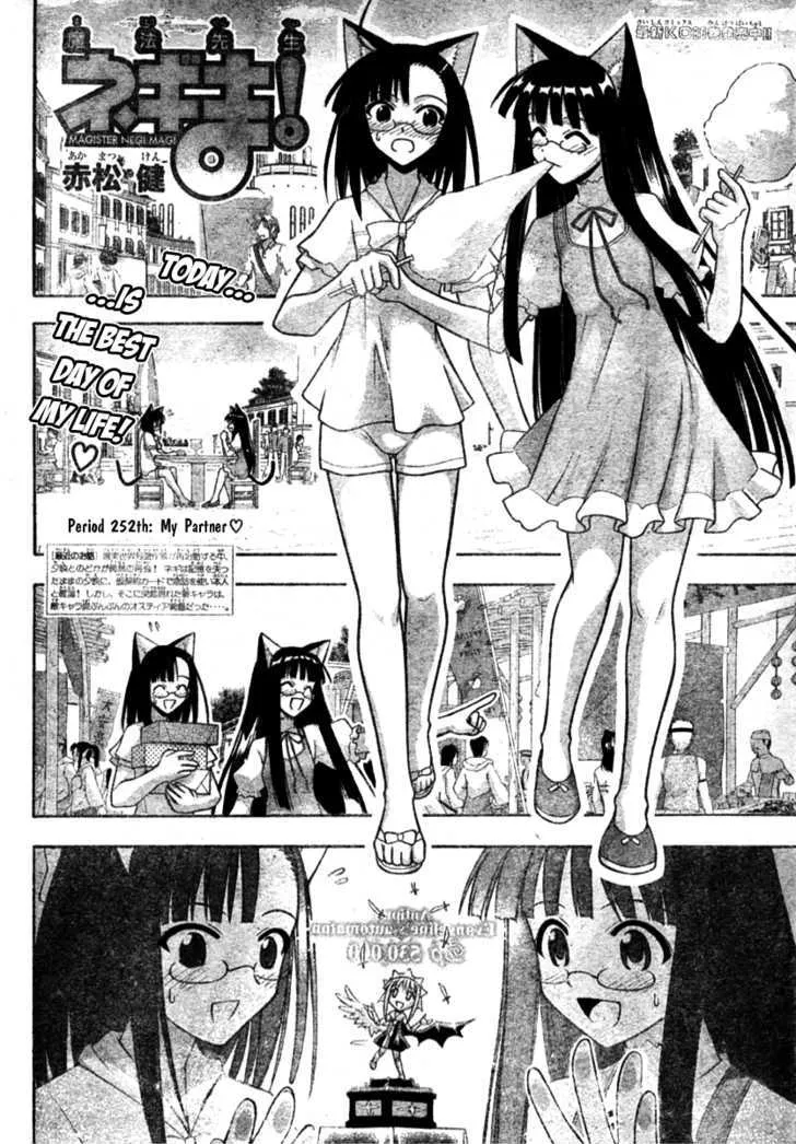 Mahou Sensei Negima! - Page 1