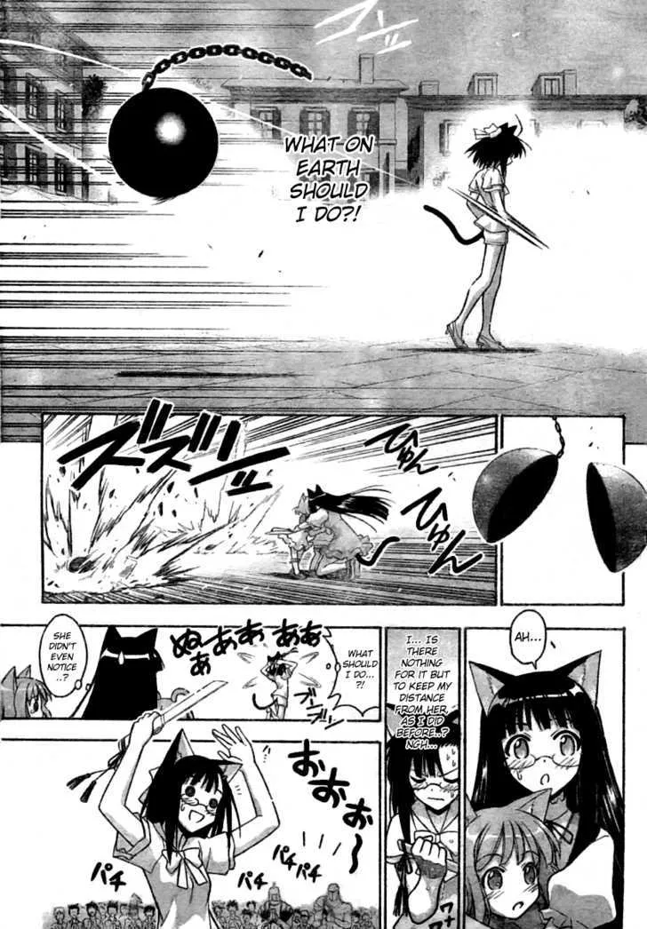 Mahou Sensei Negima! - Page 11