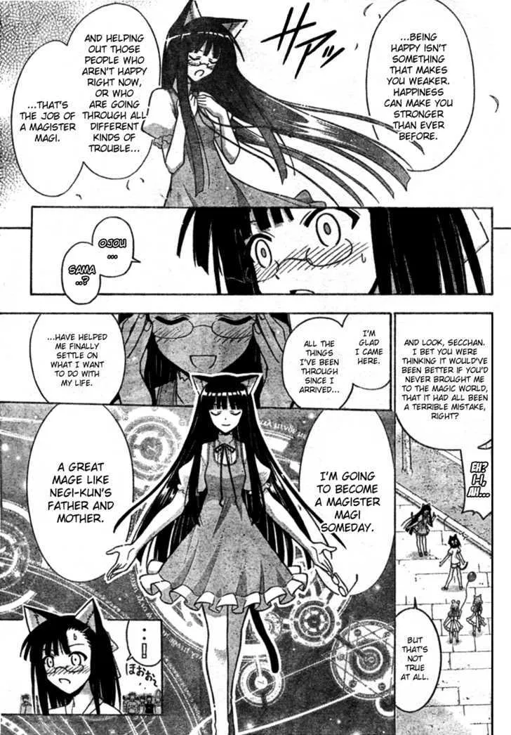 Mahou Sensei Negima! - Page 13