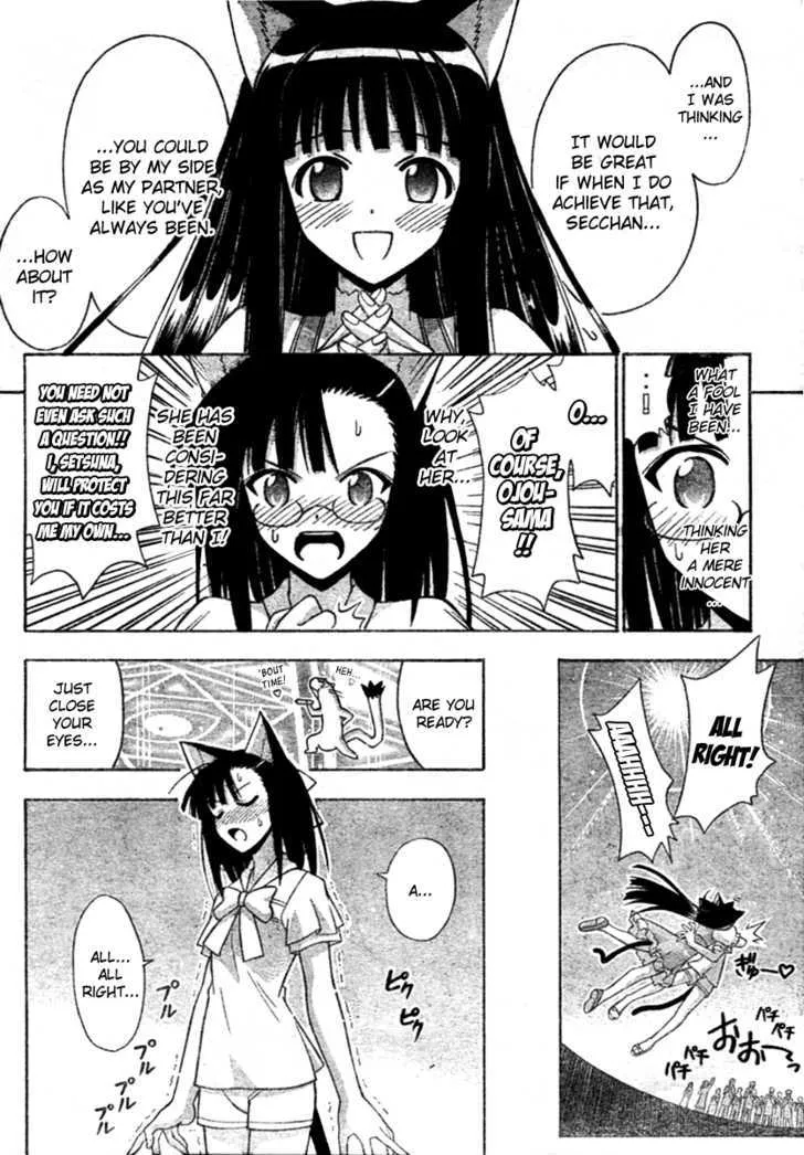 Mahou Sensei Negima! - Page 14