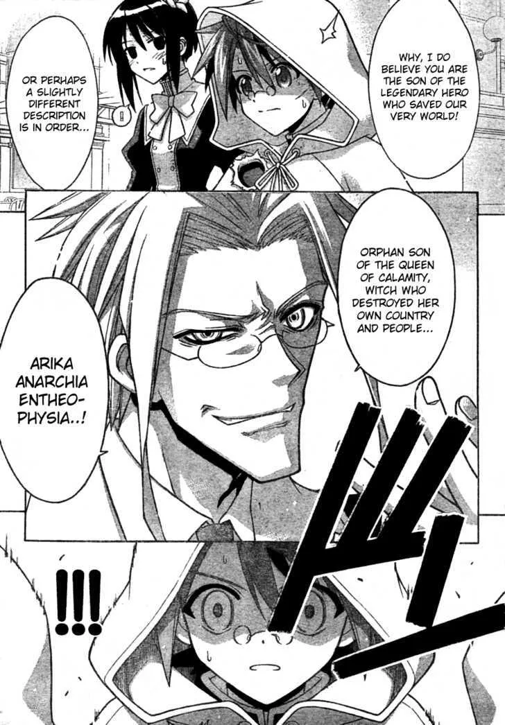 Mahou Sensei Negima! - Page 7