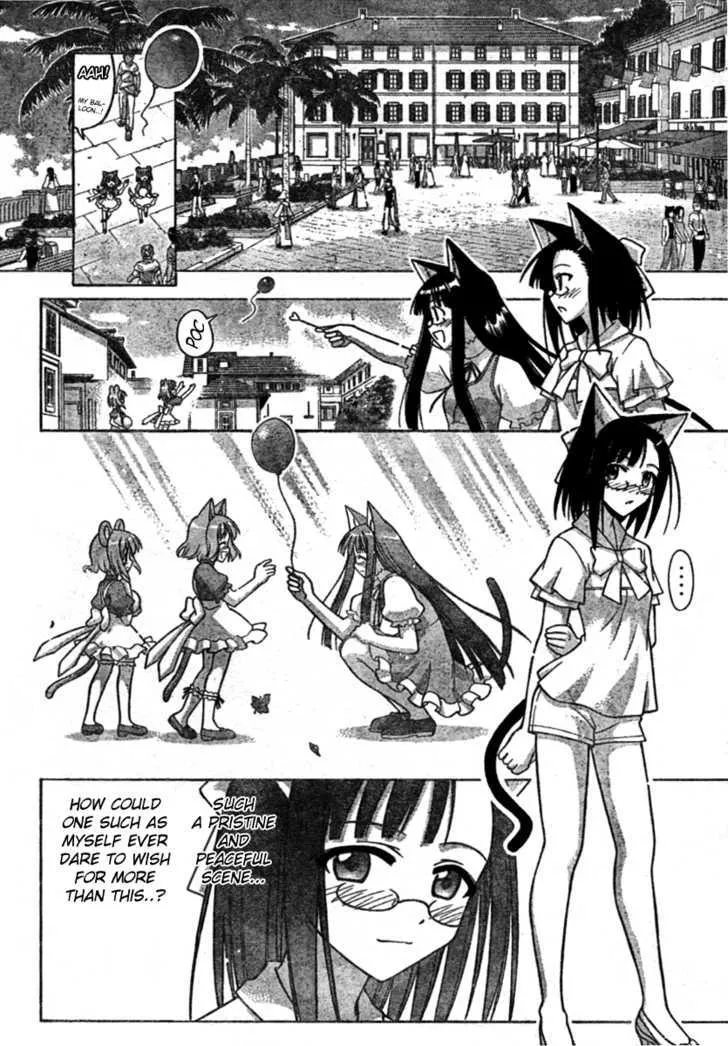 Mahou Sensei Negima! - Page 8