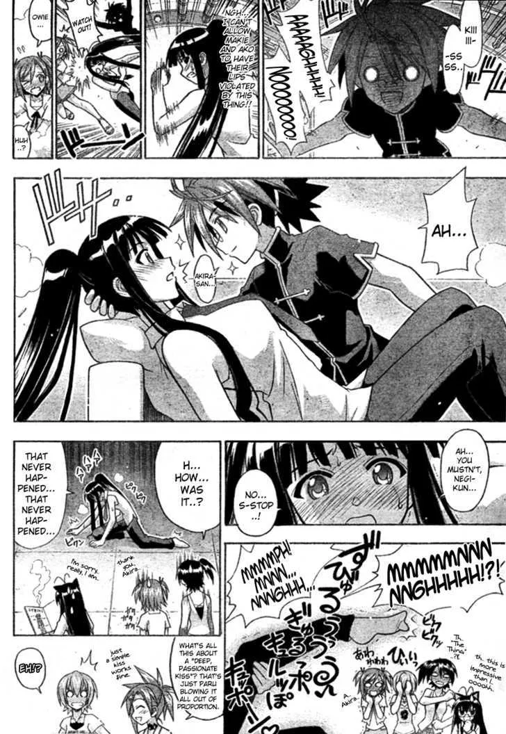 Mahou Sensei Negima! - Page 13