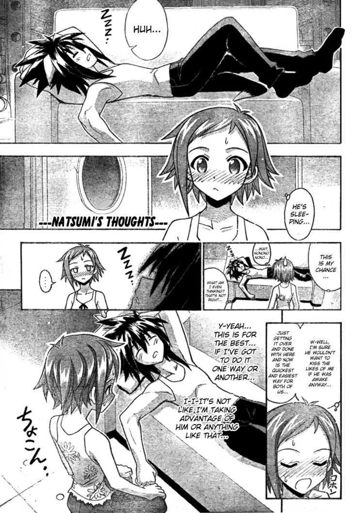 Mahou Sensei Negima! - Page 14