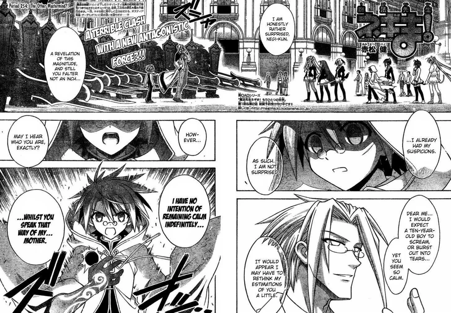 Mahou Sensei Negima! - Page 1