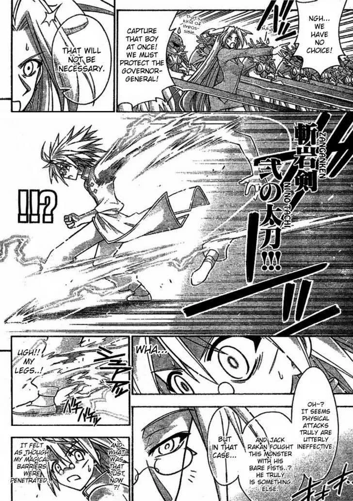 Mahou Sensei Negima! - Page 10