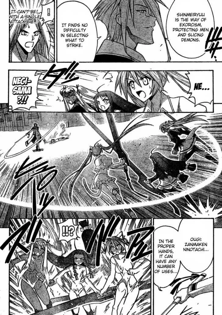 Mahou Sensei Negima! - Page 13