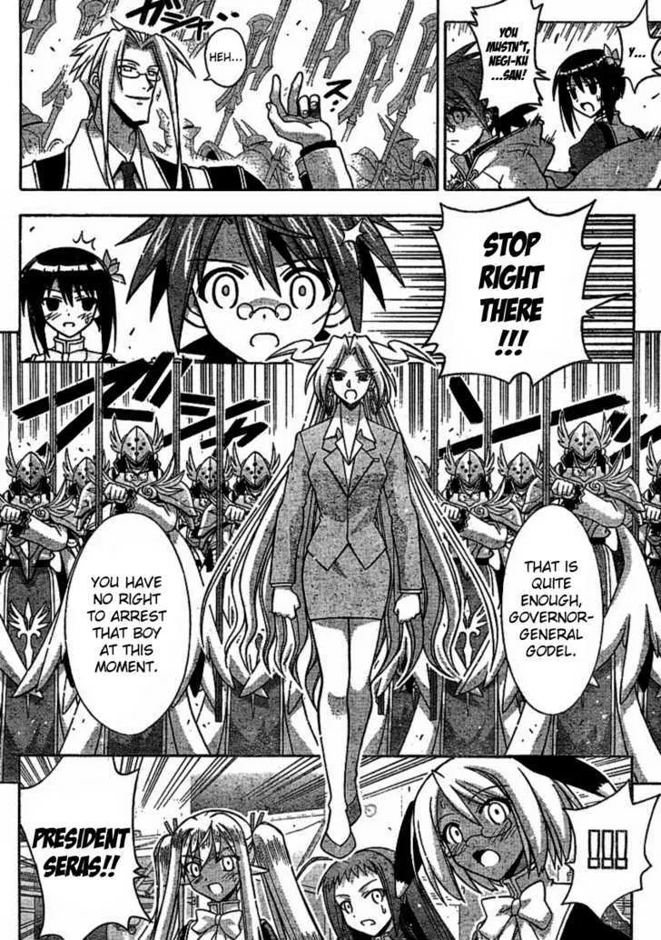 Mahou Sensei Negima! - Page 2