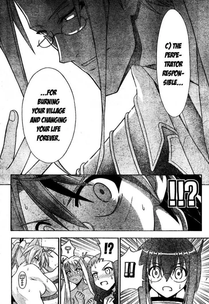 Mahou Sensei Negima! - Page 1