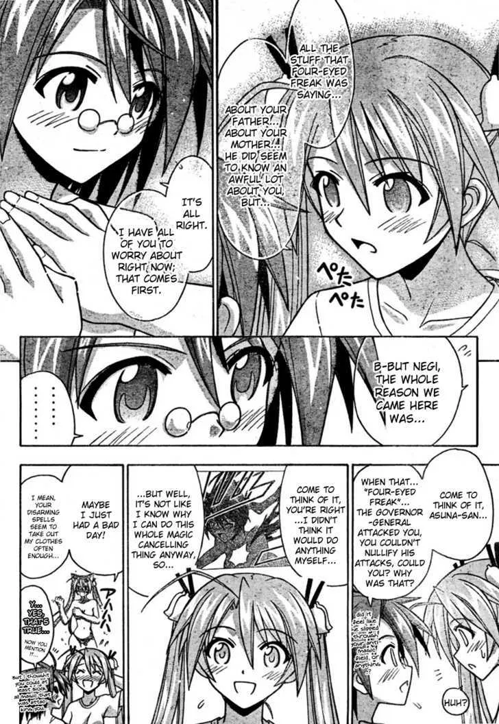 Mahou Sensei Negima! - Page 11