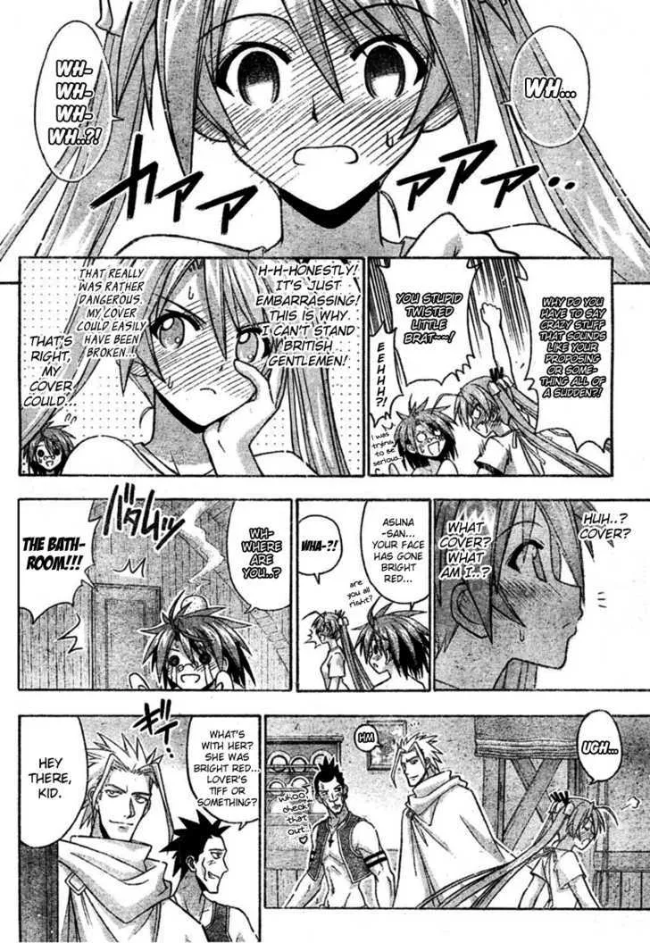 Mahou Sensei Negima! - Page 13