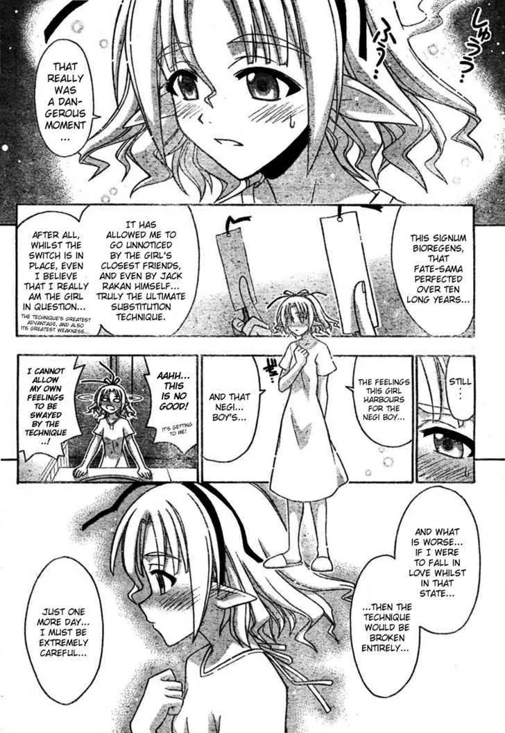 Mahou Sensei Negima! - Page 15