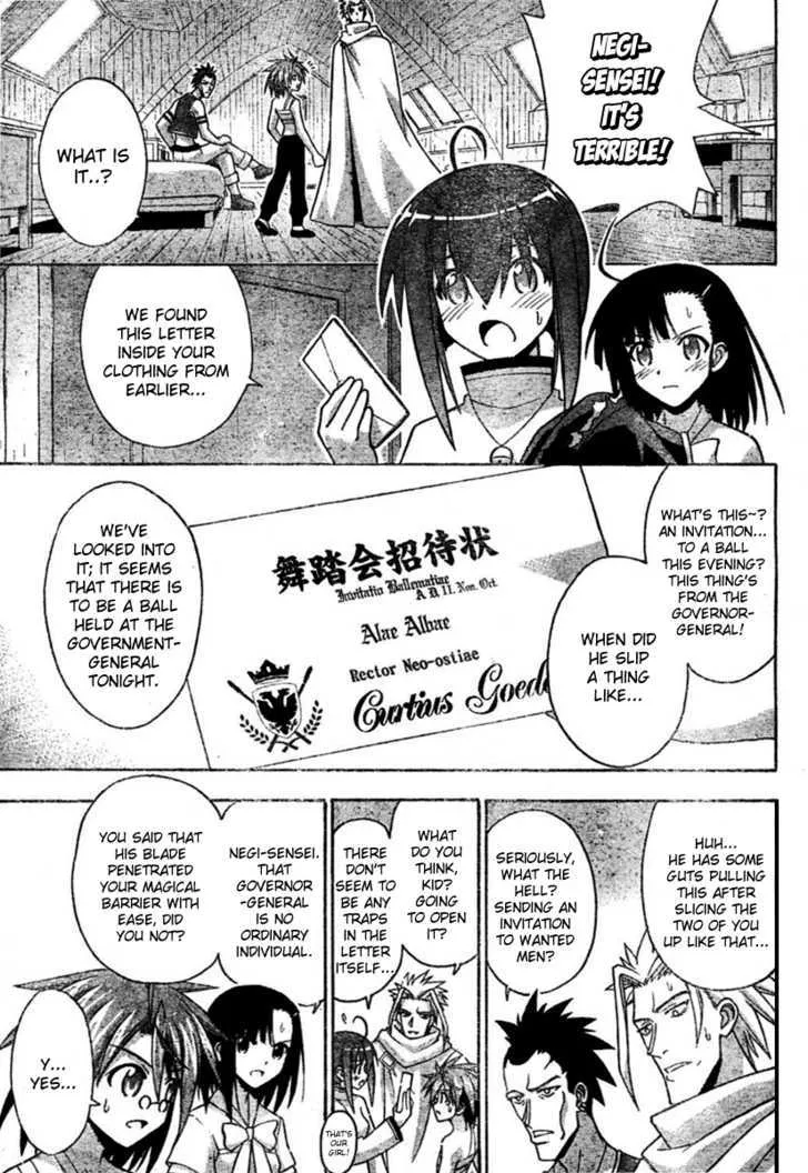 Mahou Sensei Negima! - Page 16