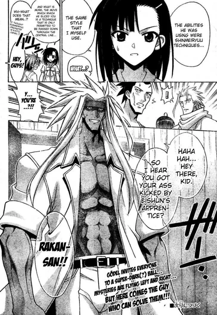 Mahou Sensei Negima! - Page 17