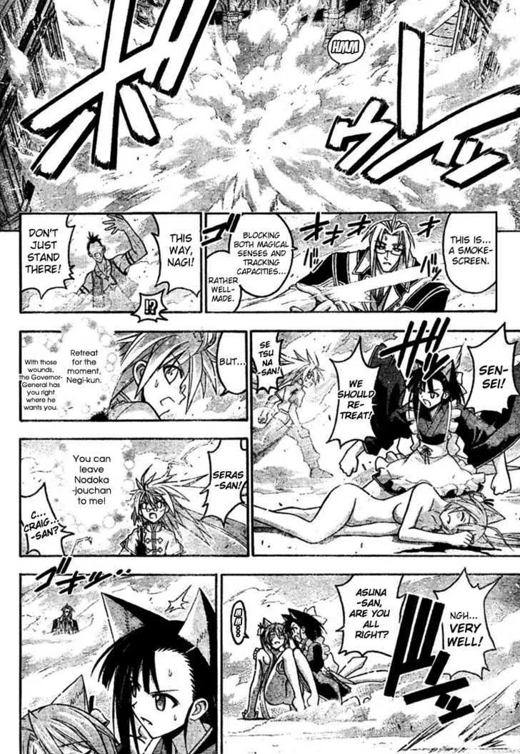 Mahou Sensei Negima! - Page 5