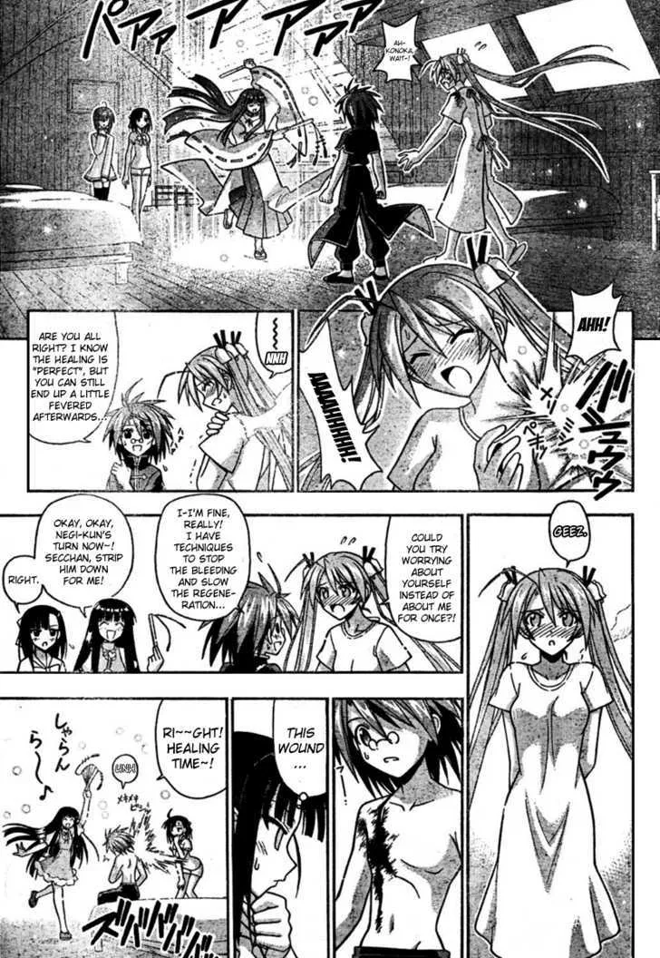 Mahou Sensei Negima! - Page 8