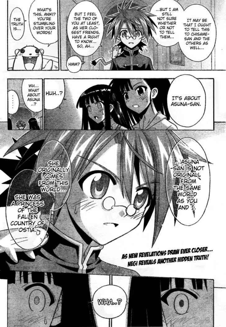 Mahou Sensei Negima! - Page 17