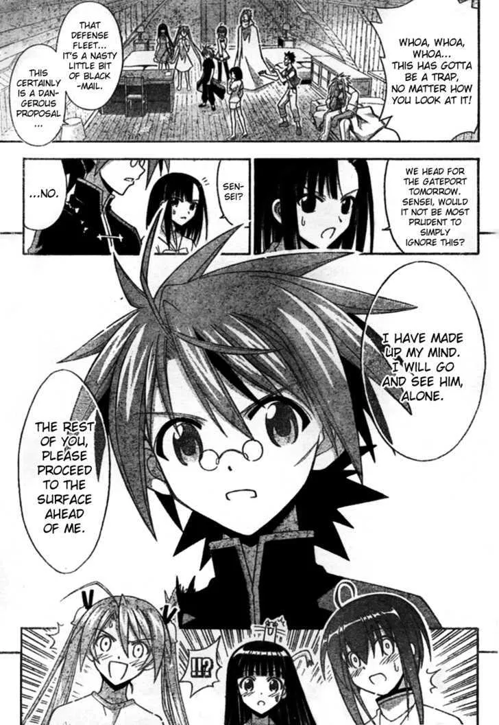 Mahou Sensei Negima! - Page 6