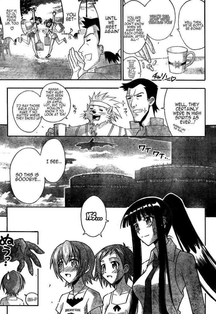 Mahou Sensei Negima! - Page 10