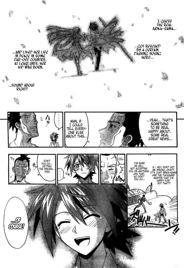 Mahou Sensei Negima! - Page 14