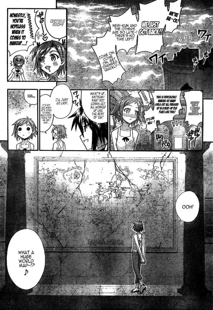 Mahou Sensei Negima! - Page 15