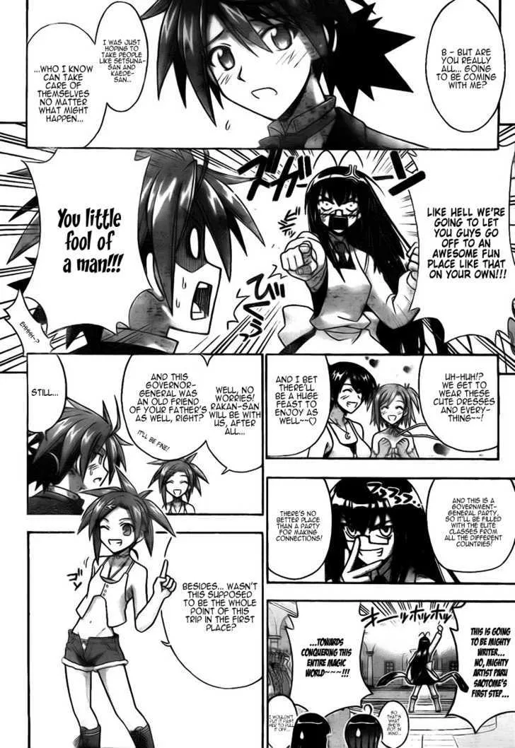 Mahou Sensei Negima! - Page 3