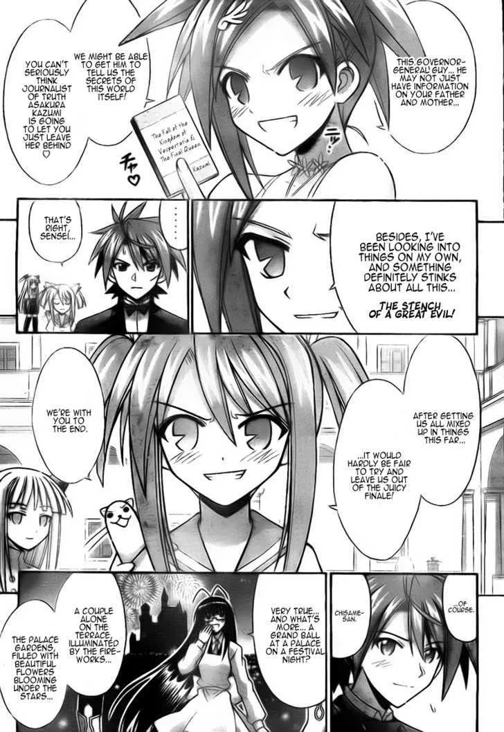 Mahou Sensei Negima! - Page 4