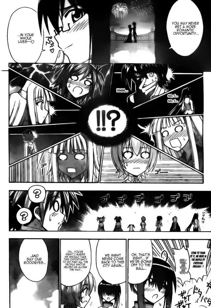 Mahou Sensei Negima! - Page 5