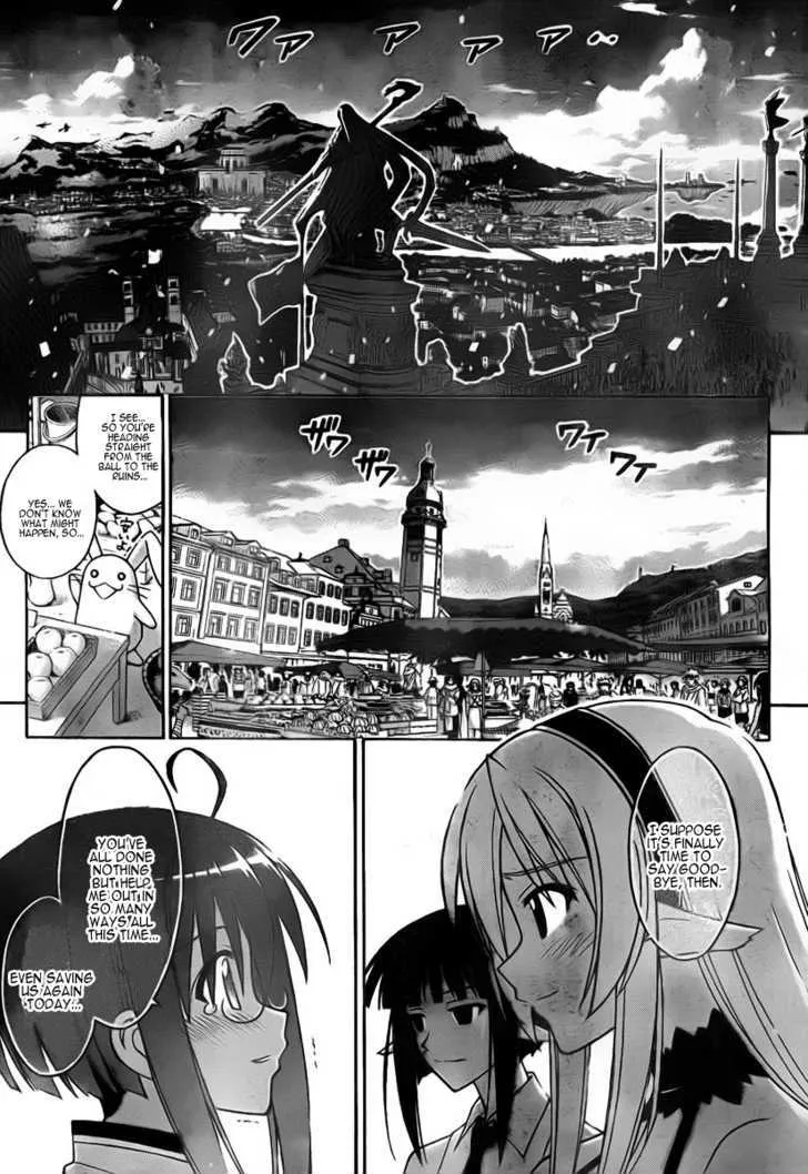 Mahou Sensei Negima! - Page 6