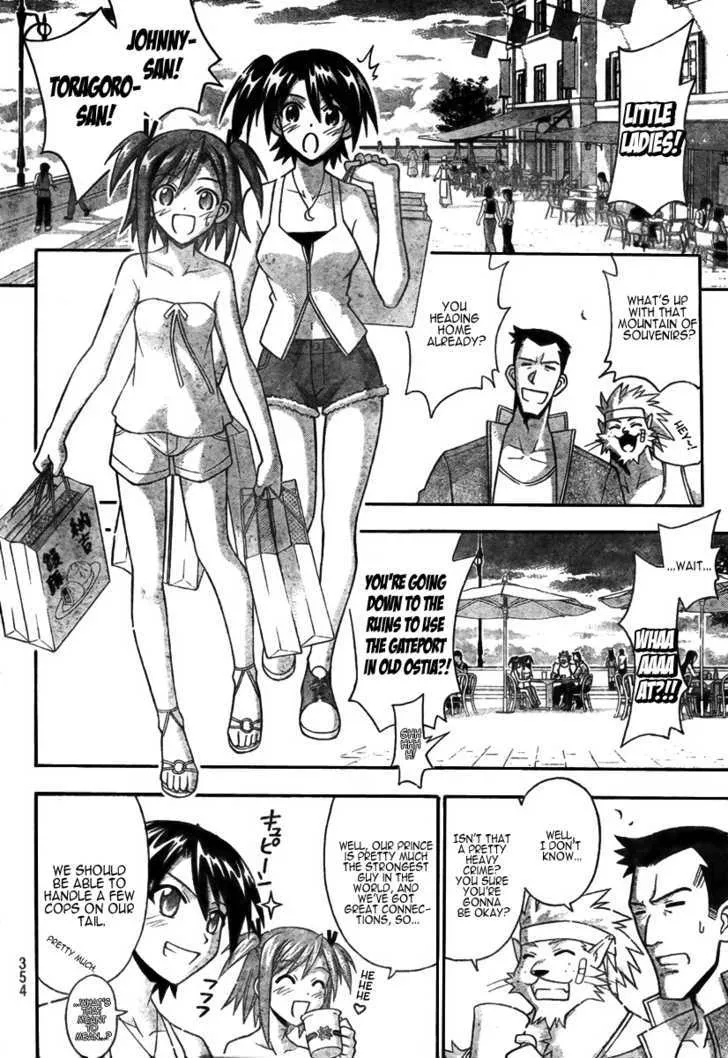 Mahou Sensei Negima! - Page 9