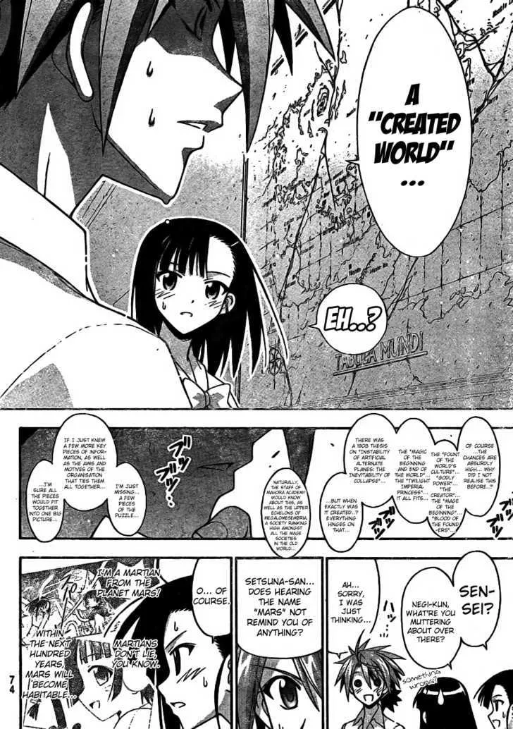 Mahou Sensei Negima! - Page 3