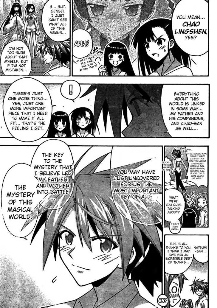 Mahou Sensei Negima! - Page 4