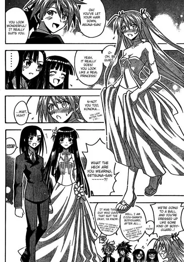 Mahou Sensei Negima! - Page 6