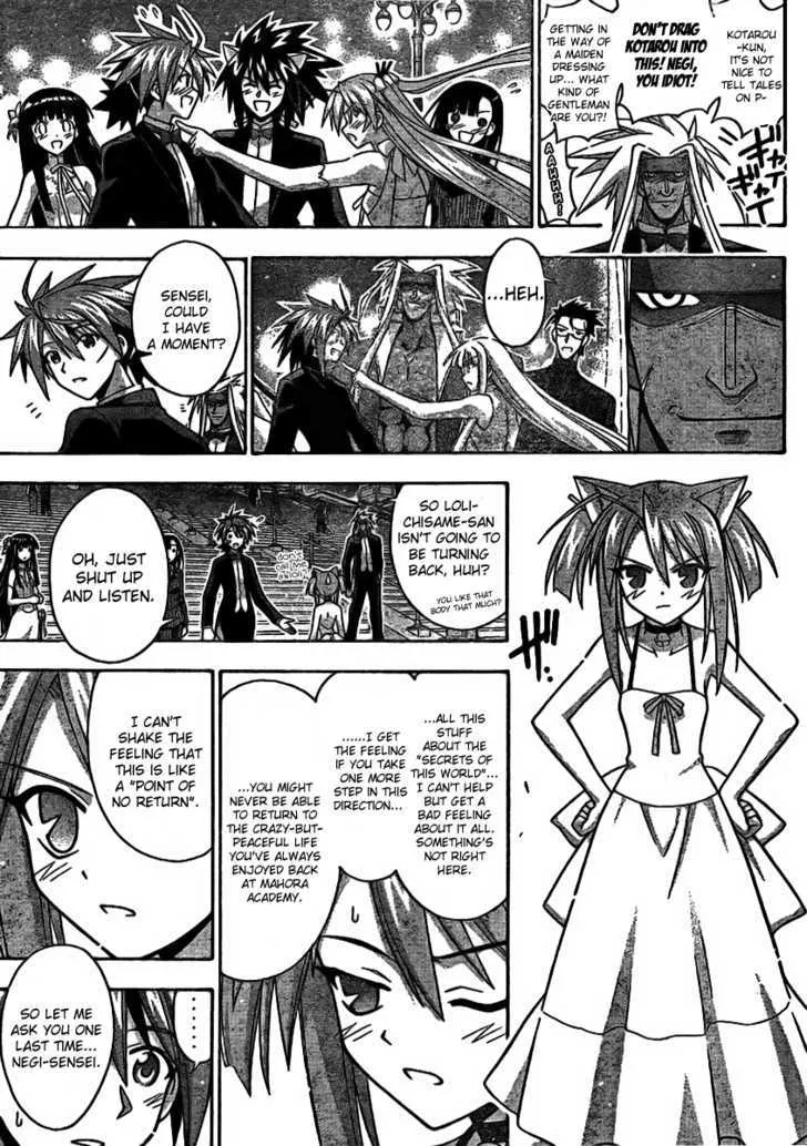 Mahou Sensei Negima! - Page 7