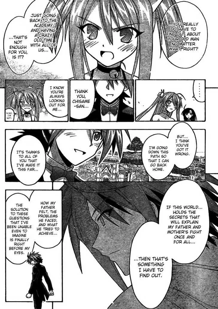 Mahou Sensei Negima! - Page 8