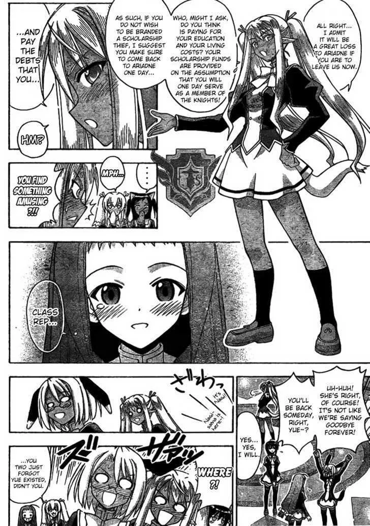 Mahou Sensei Negima! - Page 10