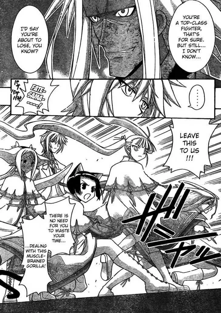 Mahou Sensei Negima! - Page 3