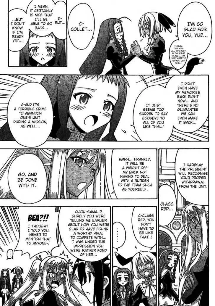 Mahou Sensei Negima! - Page 9