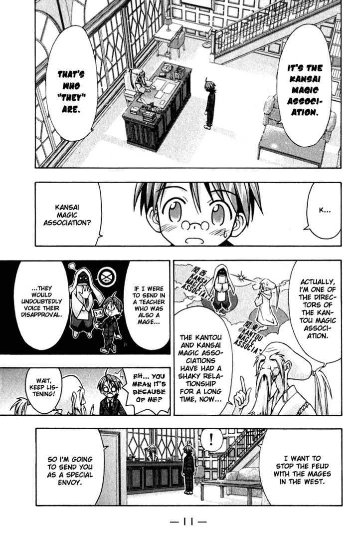 Mahou Sensei Negima! - Page 12