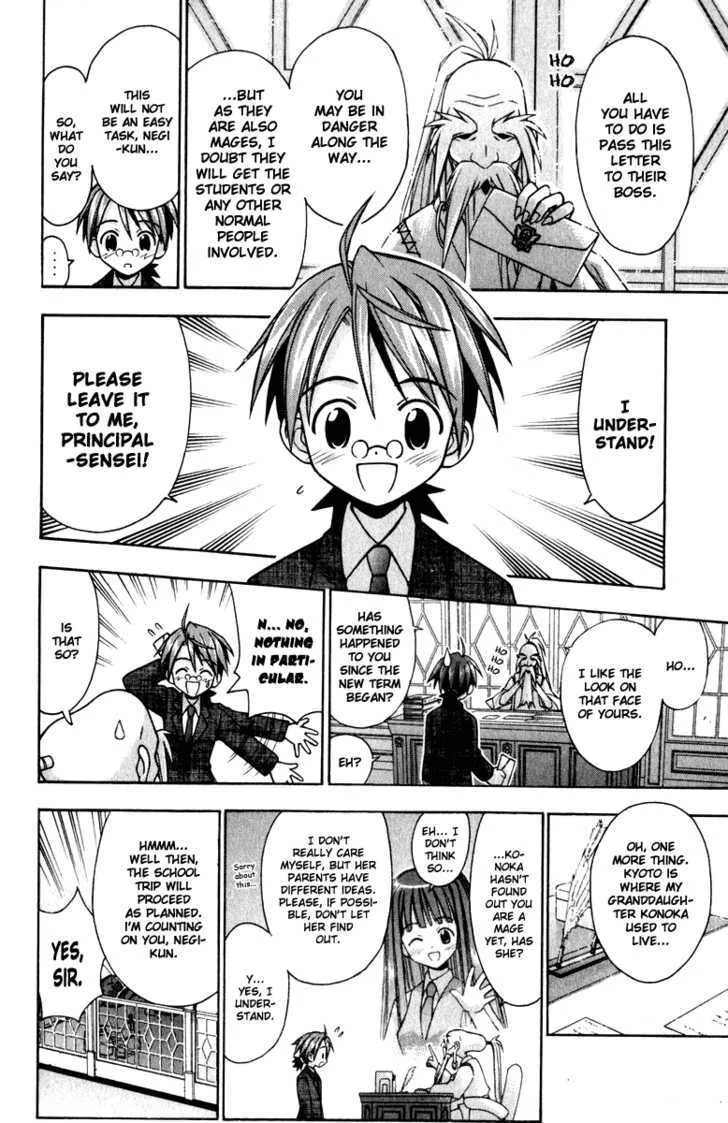 Mahou Sensei Negima! - Page 13