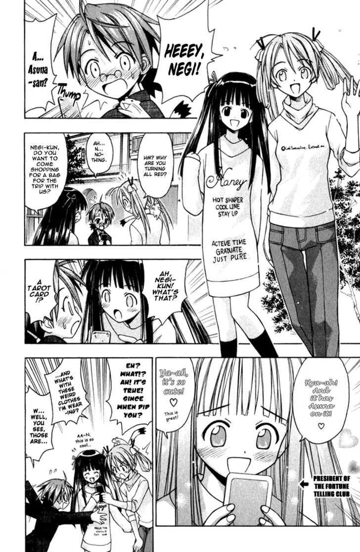 Mahou Sensei Negima! - Page 15