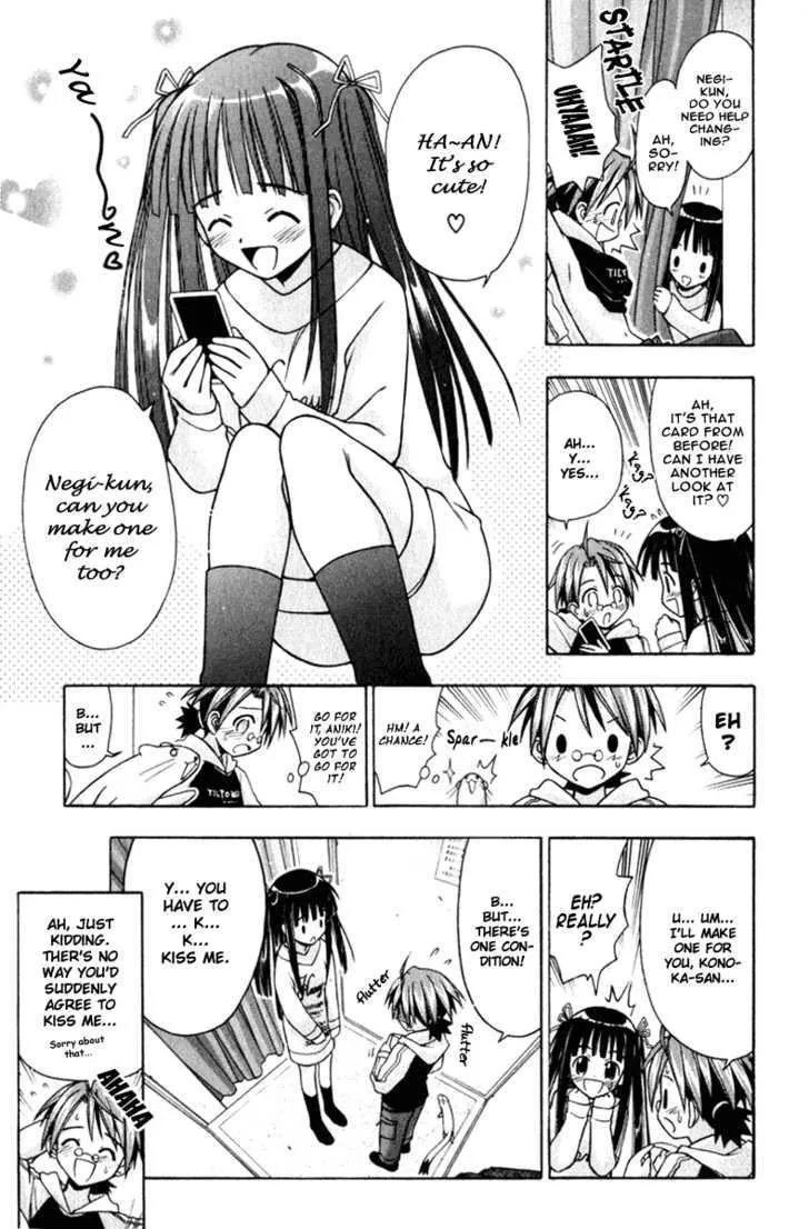 Mahou Sensei Negima! - Page 18