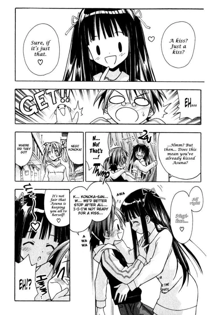 Mahou Sensei Negima! - Page 19