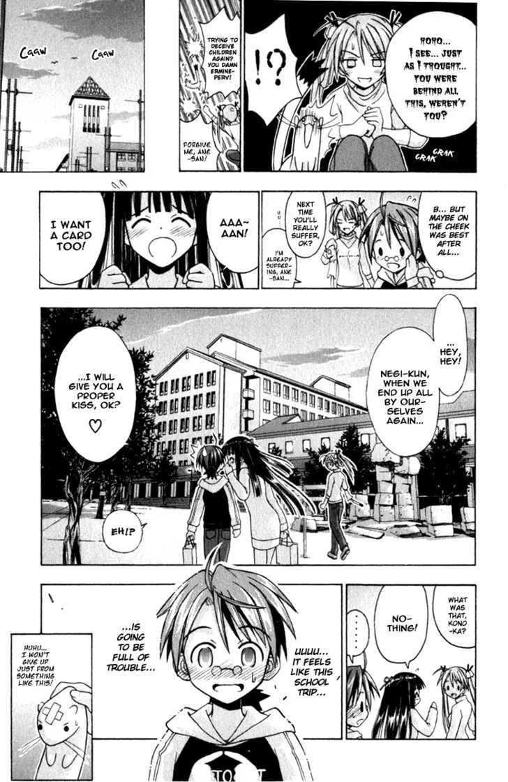 Mahou Sensei Negima! - Page 22