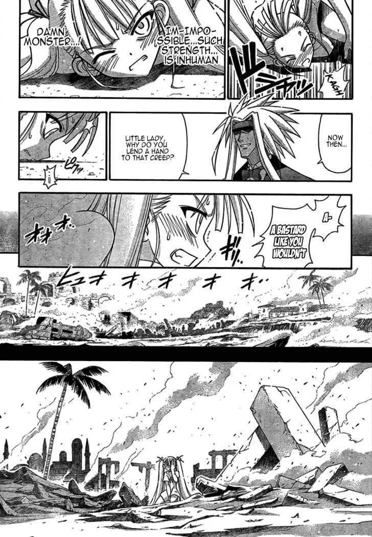 Mahou Sensei Negima! - Page 4