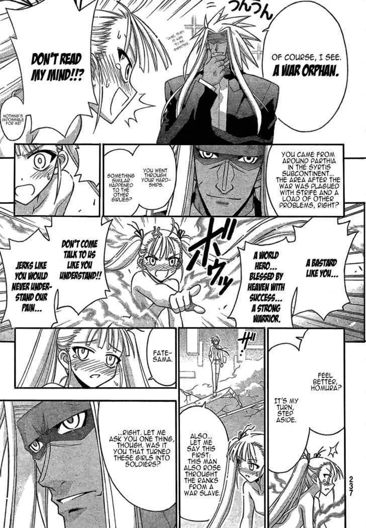 Mahou Sensei Negima! - Page 6