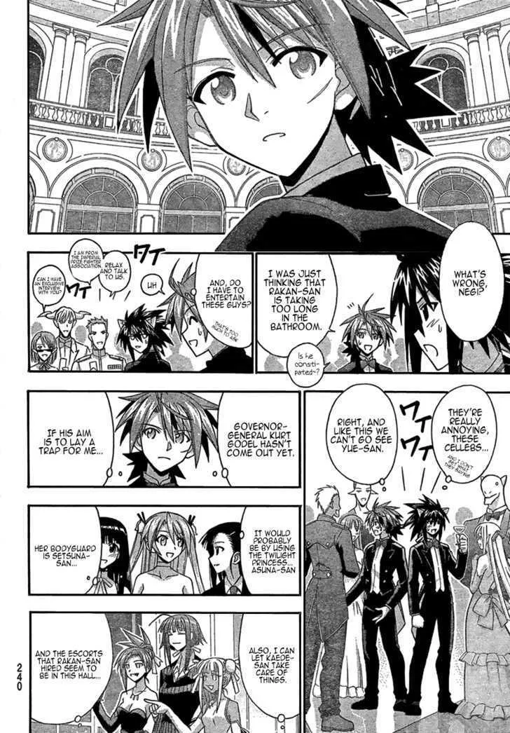 Mahou Sensei Negima! - Page 9